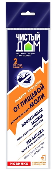 Ловушка для пищевой МОЛИ Чистый дом