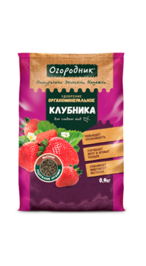 Удобрение Огородник Клубника 0.9кг