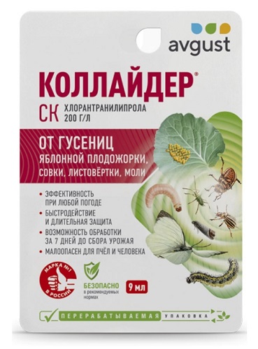 Инсектицид Коллайдер 9 мл avgust