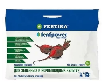 Удобрение Leaf Power для зеленых и корнеплодных культур 50г Фертика