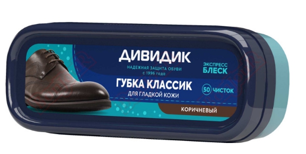 Губка для обуви Классик, коричневая Дивидик