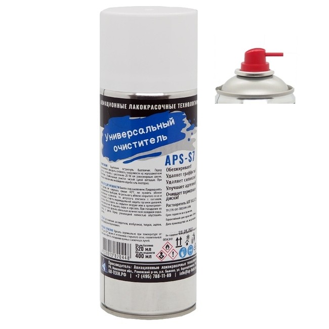 Моющий растворитель в жетянном баллоне 0,5 л АЛТ 602/218
