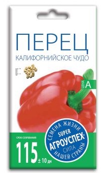 Перец Калифорнийское чудо красное 0,3г Агроуспех