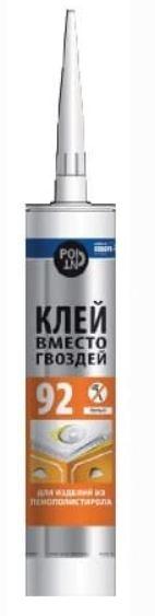 Клей монтажный POINT Клей вместо гвоздей 92, 280мл