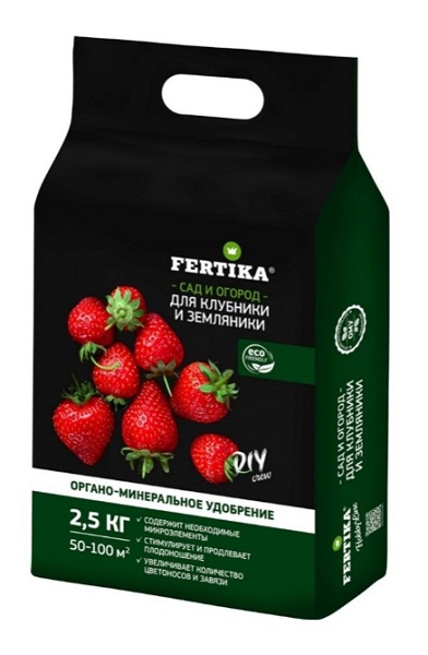 Органоминеральное удобрение для клубники и земляники 2,5кг Фертика