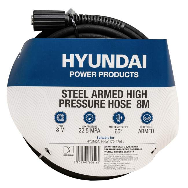 Шланг для моек HYUNDAI HYHOSE-08ARM17