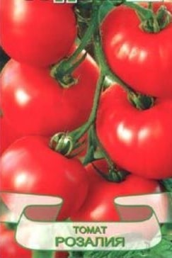 Томат Розалия, 0.3г ИП СЕМЕНА