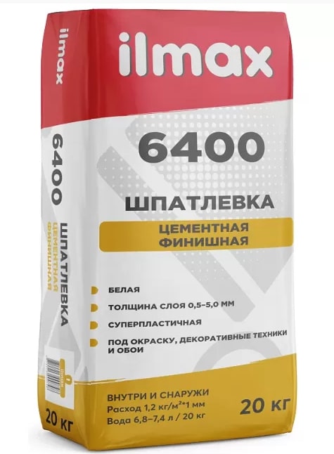Шпатлевка цементная финишная ILMAX 6400 белая