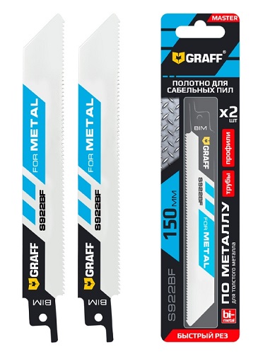Полотно по металлу для сабельной пилы S922BF 150 мм, 2 шт, Bim GRAFF