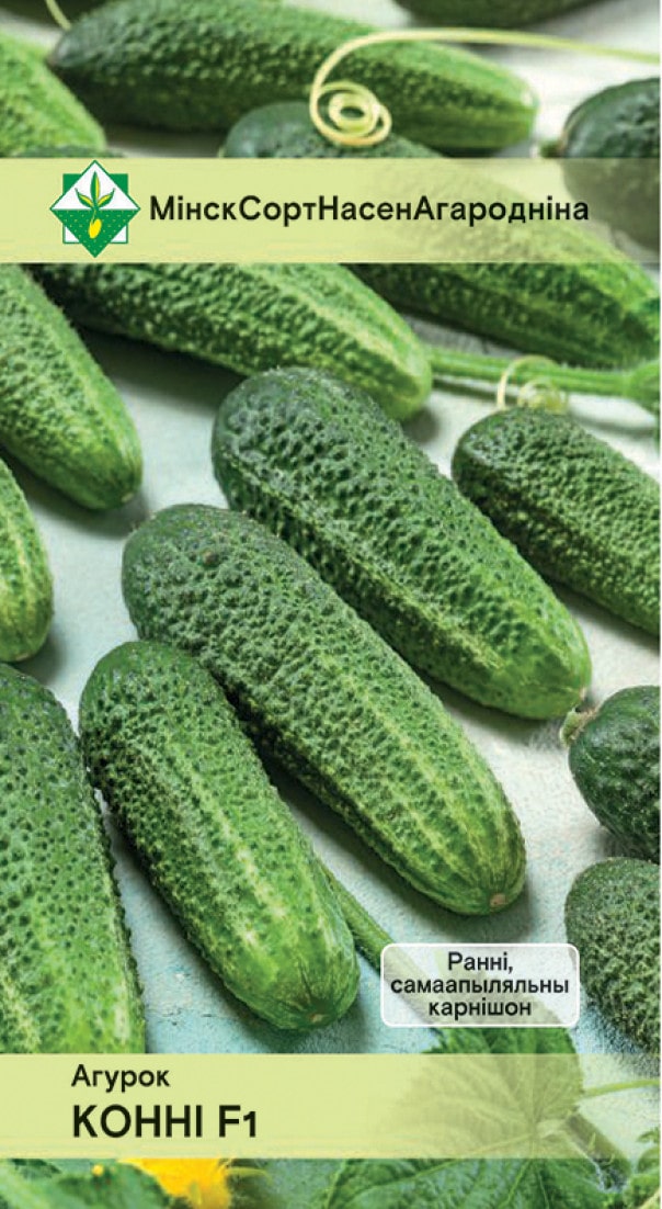 Огурец Конни F1 10шт МинскСортСемОвощ