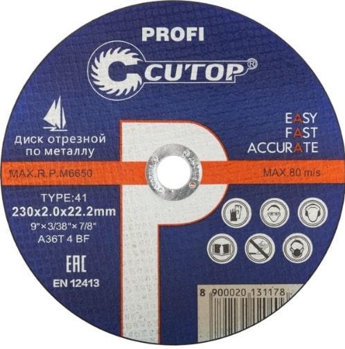 Круг отрезной 230х2.0x22.2 мм по металлу и нерж. стали Cutop Profi