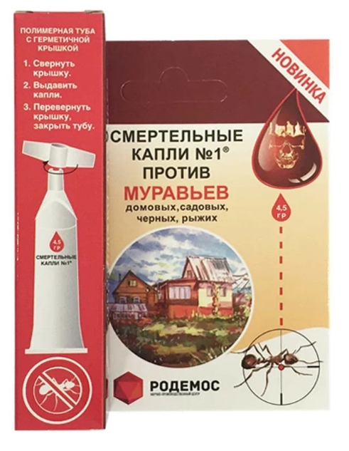 Средство от муравьев 