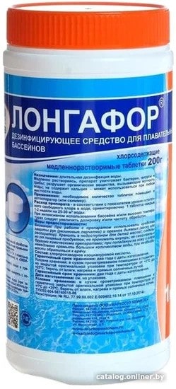 Средство для бассейна дезинфицирующее Лонгафор, таблетки по 200 гр в банке 1кг Маркопул Кемиклс