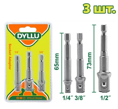 Набор переходников шестигранник 1/4 на квадрат 3шт, DYLLU DTSV4K01