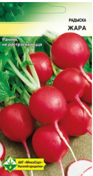 Редис Жара, 3г, 50775