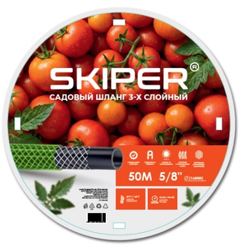 Шланг поливочный армированный 3-х слойный 5/8'' 50 м SKIPER LIG L5850L