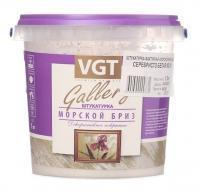 Декоративная штукатурка «Морской бриз» серебристо-белая, VGT