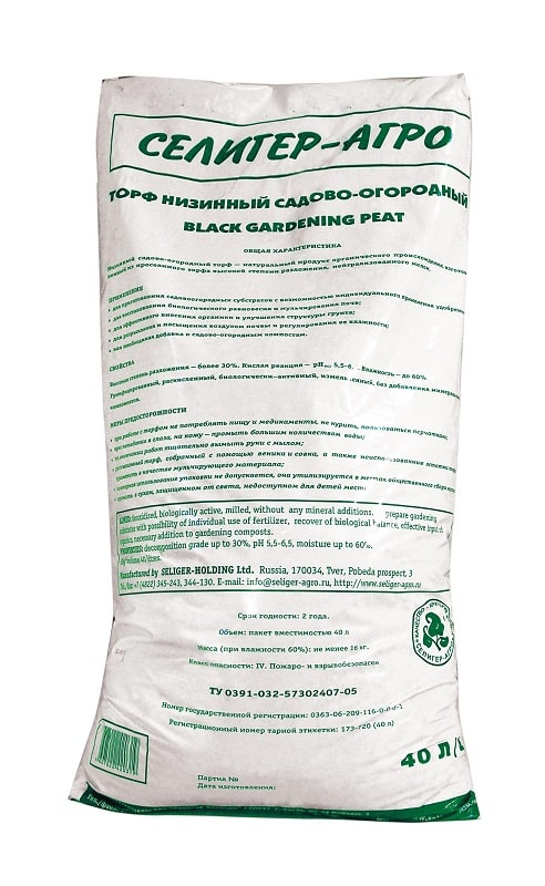 Торф низинный садово-огородный, 40л  (Селигер-Роуд)