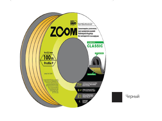 Уплотнитель P черный ZOOM CLASSIC