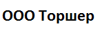 Торшер ООО Торшер ООО