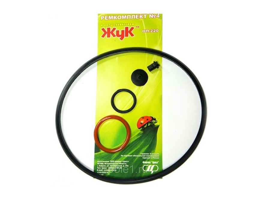 Ремкомплект №4 для опрыскивателей ЖУК ОП-220