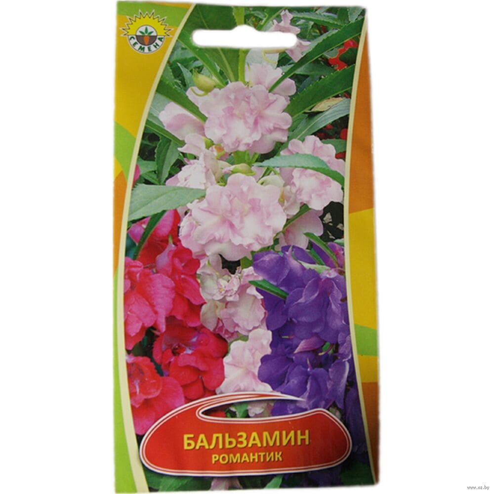 Бальзамин Романтик ИП СЕМЕНА