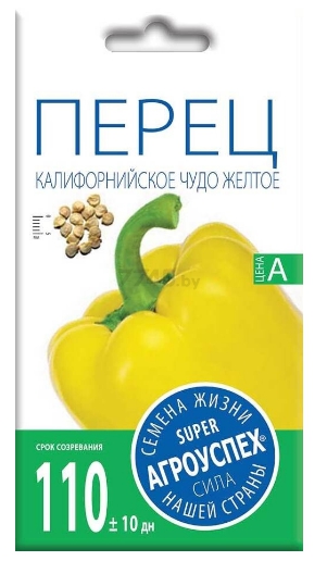 Перец Калифорнийское чудо желтое 0,1г Агроуспех