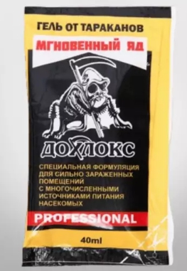 Инсектицидное средство МГНОВЕННЫЙ ЯД от тараканов 40мл. ДОХЛОКС