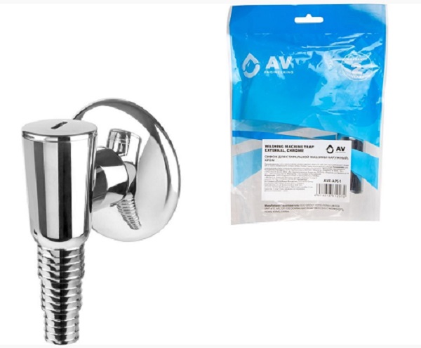Сифон для стиральной машины наружный хром, AV Engineering AVE-APS1