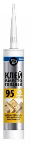 Клей монтажный POINT Клей вместо гвоздей 95, 280мл