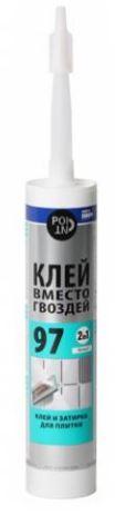 Клей монтажный POINT Клей вместо гвоздей 97, 280мл