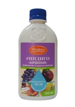 Фунгицид Индиго КС, 250 мл Октябрина Апрелевна