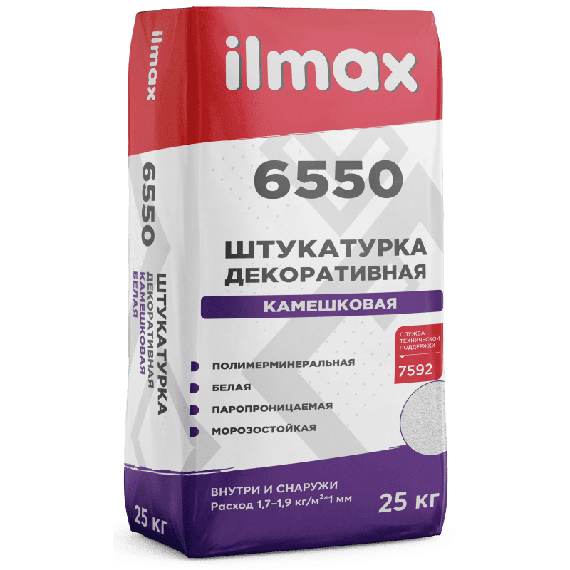 Штукатурка декоративная камешковая ILMAX 6550 белая 2,0 мм, 25 кг