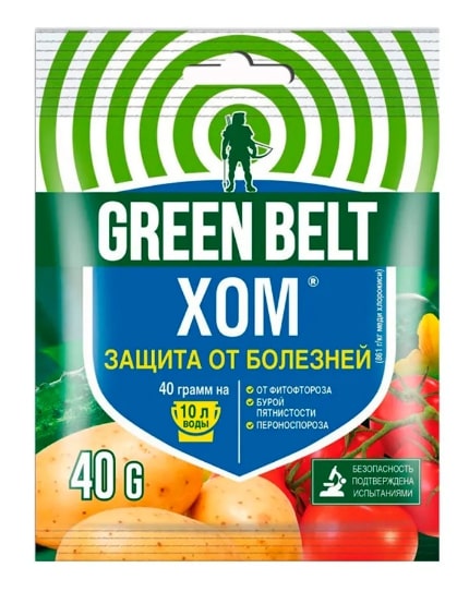 Защита от болезней растений ХОМ, СП, пакет, 40гр Грин Бэлт