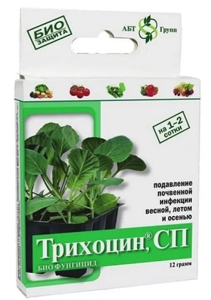 Биофунгицид Трихоцин СП 12г АБТ групп