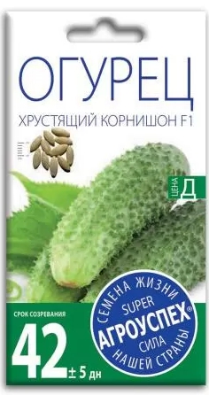 Огурец Хрустящий корнишон F1 10шт Агроуспех