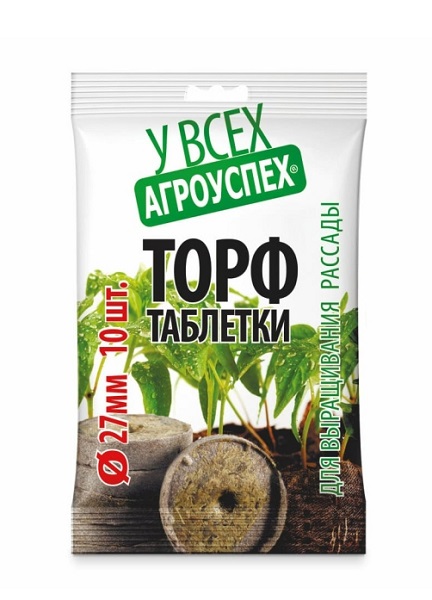 Таблетки торфяные 27мм 10шт АГРОУСПЕХ