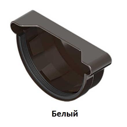 Заглушка желоба 120 мм (белый) Ines