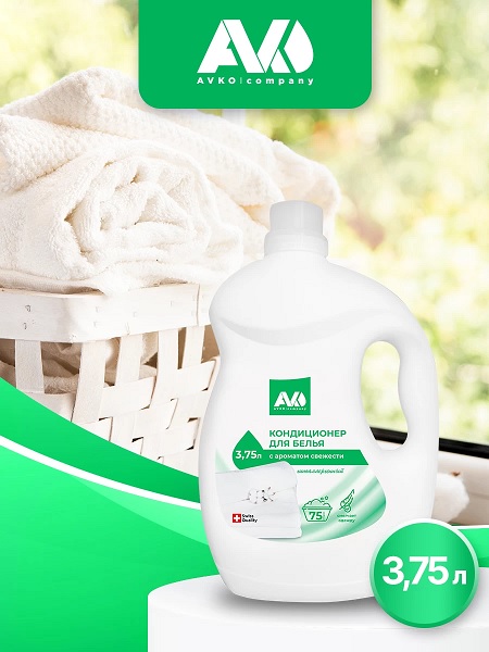 Кондиционер для белья «Свежесть» 3.75л AVKO