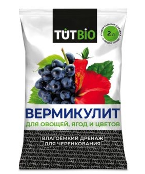 Вермикулит TUT BIO, 2л