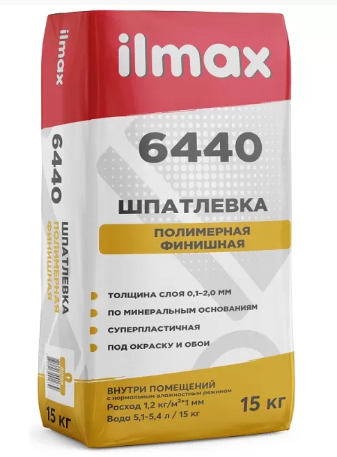 Шпатлевка полимерная финишная ILMAX 6440 белая
