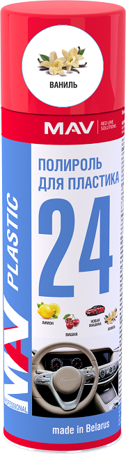 Полироль пластика 0,65 л, Ваниль, MАV PLASTIC 24
