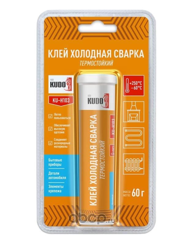 Клей Kudo KUH103 Холодная сварка термостойкий 60 г