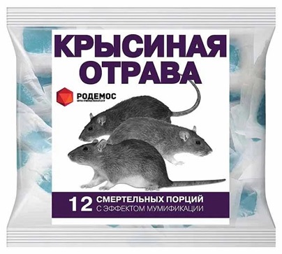 Тесто-сырные брикеты КРЫСИНАЯ ОТРАВА 150 гр. Родемос