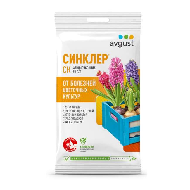 Протравитель Синклер СК N50 2 мл Avgust