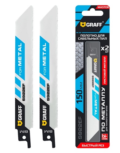 Полотно по металлу для сабельной пилы S922EF 150 мм, 2 шт, Bim GRAFF