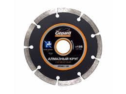 Диск алмазный 125х22мм GEPARD, сегментный