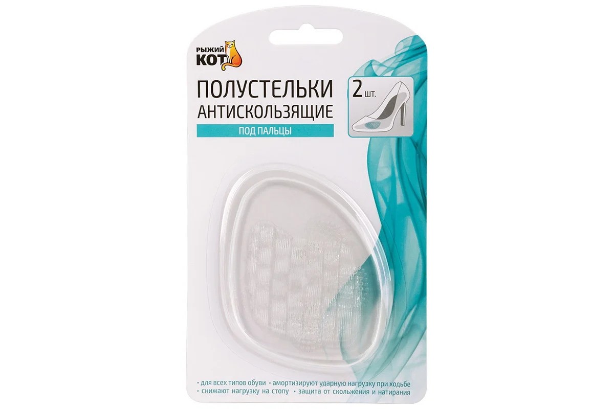 Стельки для обуви р.36-40 Рыжий кот 107992