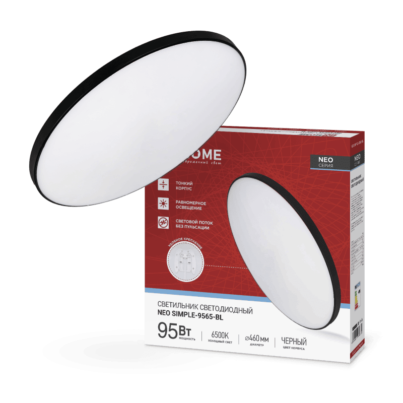 Светильник светодиодный потолочный NEO SIMPLE-9565-BL 95W 3000-6500K IP40 IN Home