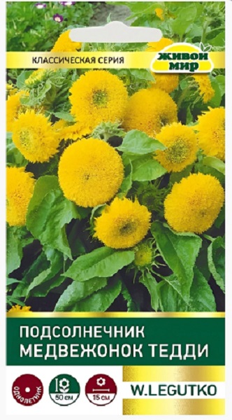 Подсолнечник Медвежонок Тедди 1 г, W. Legutko 